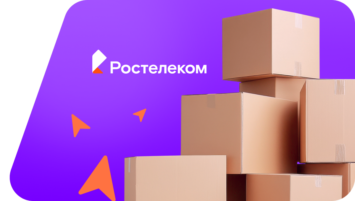 Переезд в новую квартирув&nbsp;аул Уч-Тюбе